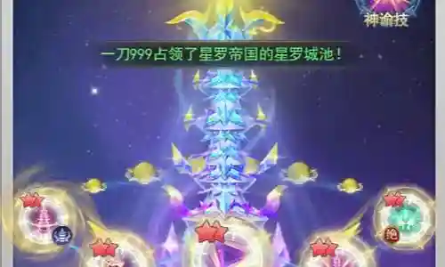 塔花阵容魂环搭配