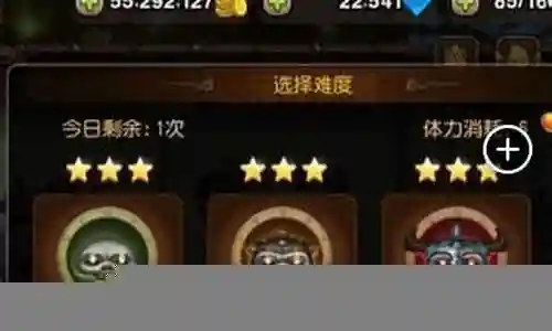 天空神殿难度4阵容