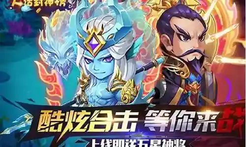 大话封神手游阵容