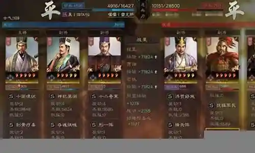 程昱郭嘉郭淮阵容搭配