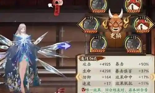 黑鬼使阵容
