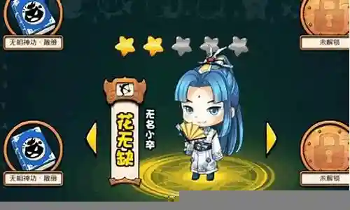 绝代芳华阵容推荐
