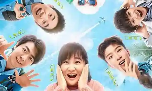 青春环游记2首发阵容
