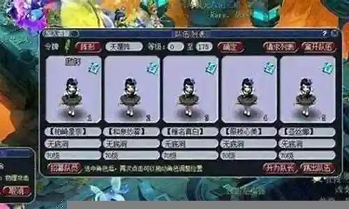 梦幻西游五开70攻略
