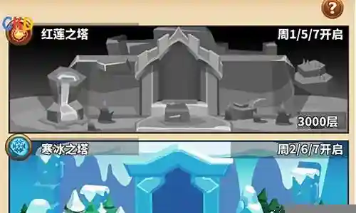 绿种族塔阵容