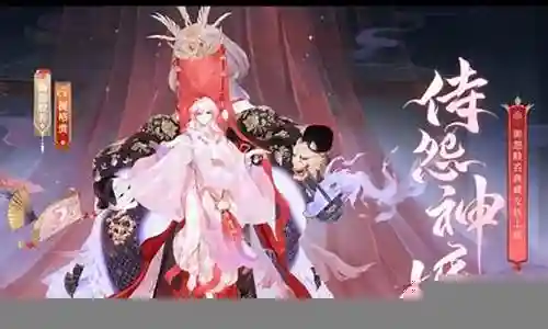 怨狱般若阵容