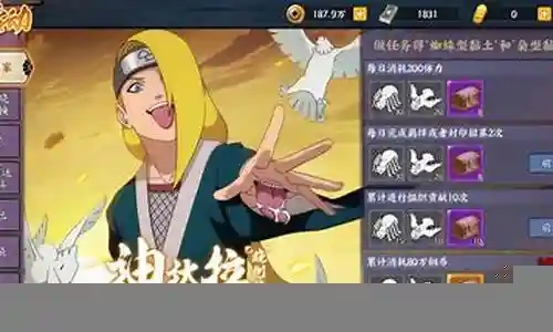 新秽土迪达拉鬼鲛阵容