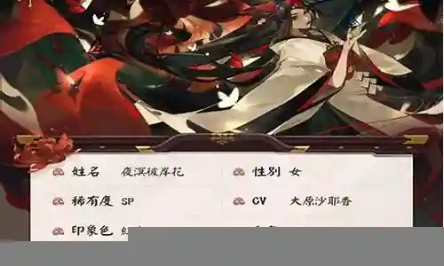夜明彼岸花阵容搭配