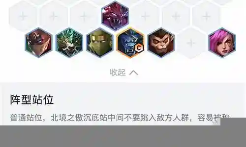 战狮怎么搭配阵容最好