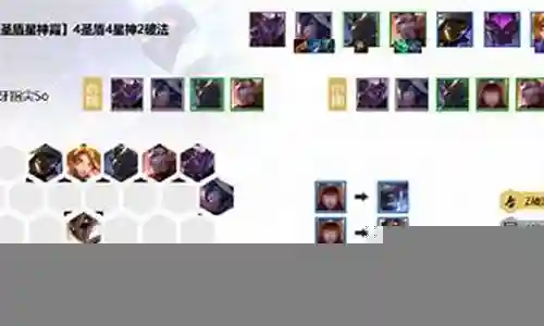 星守霞阵容