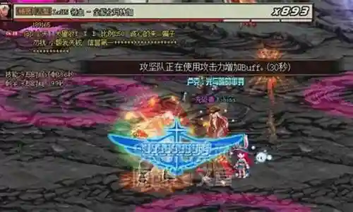 男漫游火山打字用什么技能