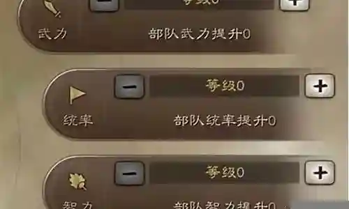 器械大师阵容搭配推荐图