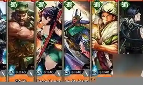 三国志大战阵容推荐