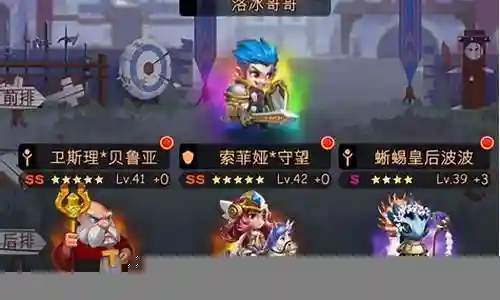 古代战争敲头阵容搭配