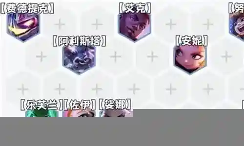 怪兽入侵爱心使者阵容搭配