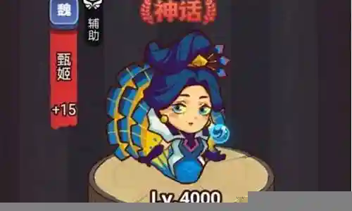 咸鱼之王最强甄姬搭配阵容