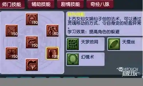 转门派武器对应表