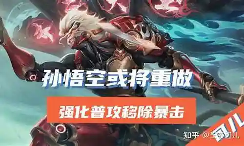 技能能不能暴击