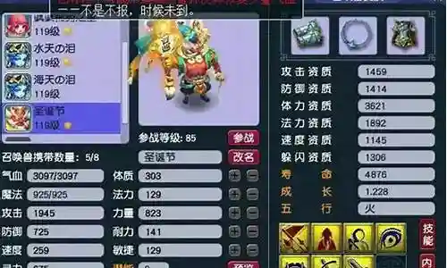 梦幻西游强力卡片