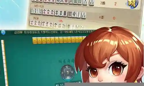 闲来麻将攻略转转