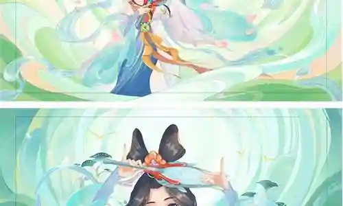 梦幻西游x清诀