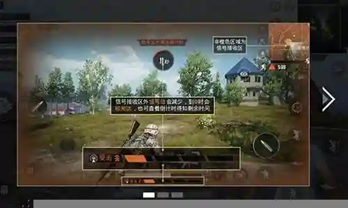 荒岛行动地图武器