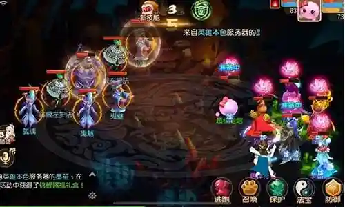 梦幻西游 炫彩饿 衣服