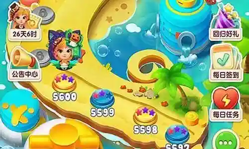 宾果消消消通关攻略106