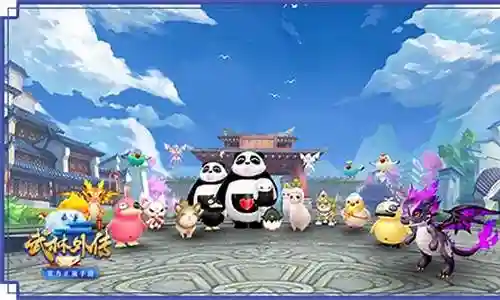 武林外传宠物技能格子