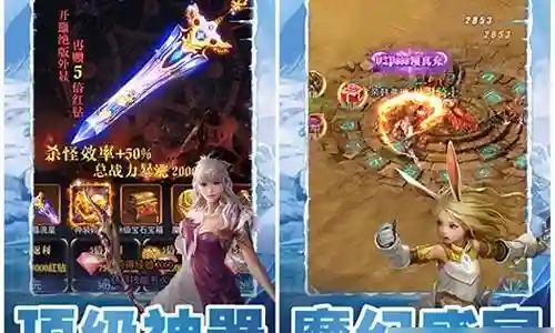 魔法无敌阵容