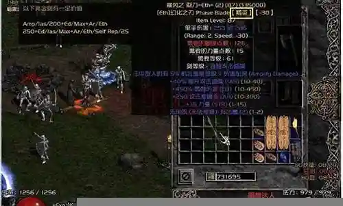 暗黑破坏神2暗金装备掉落攻略