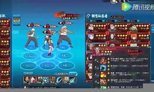 火主三代雷阵容