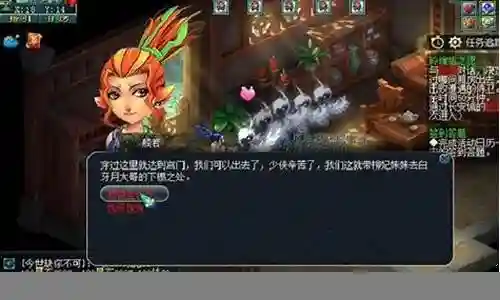 梦幻西游五开帮派厢房奖励
