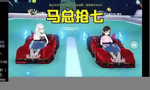 qq飞车手游首充攻略