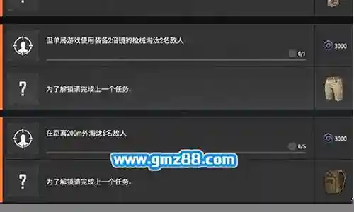 百搭牌挑战任务攻略