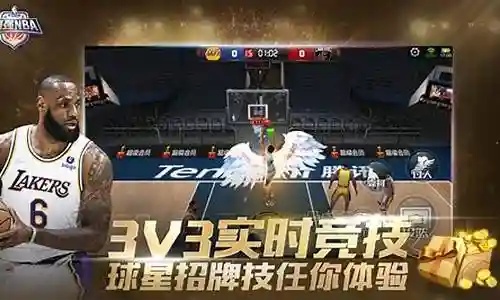 最强nba攻略s级维金斯