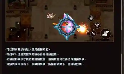 明教波斯猫qte攻略