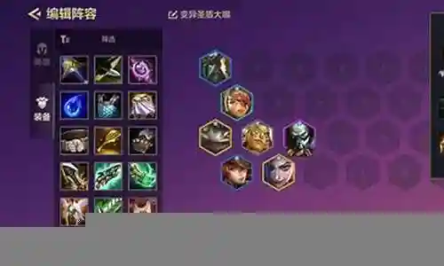 5赏金阵容最新