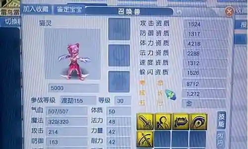 梦幻西游开宝宝店最新消息