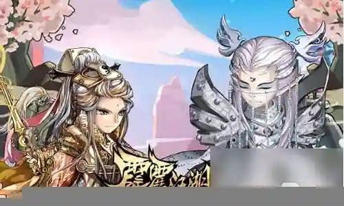 霹雳江湖手游最强阵容