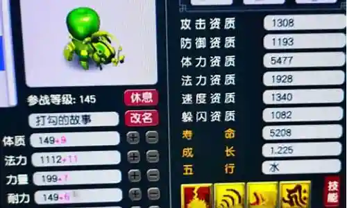 梦幻西游机关兽卡值钱嘛