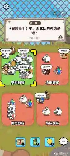 绿光阵容小羊插图1