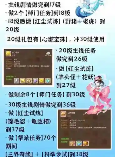 梦幻西游手游怎么鉴定插图1