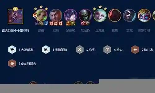 双排代打阵容搭配攻略图