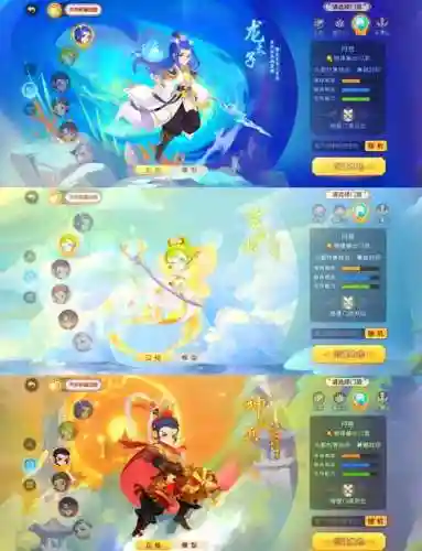 梦幻西游手游月宫跟化生哪个好插图1