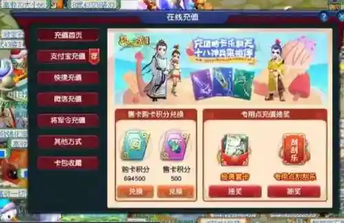 梦幻西游助手消耗点卡吗插图1