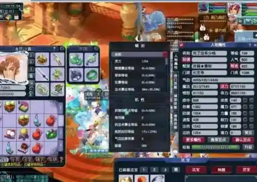 梦幻西游化生舍生