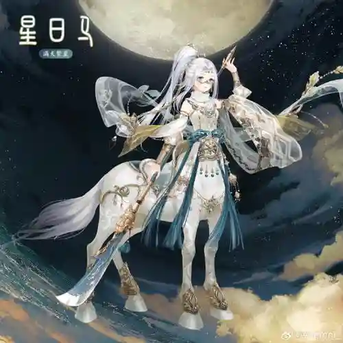 奇迹暖暖满天繁星攻略月华初升插图1