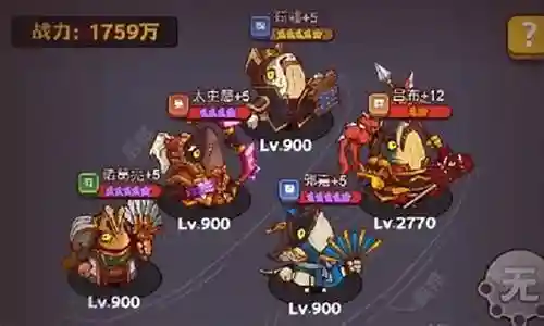 吕布孙坚爬塔阵容怎么搭配插图