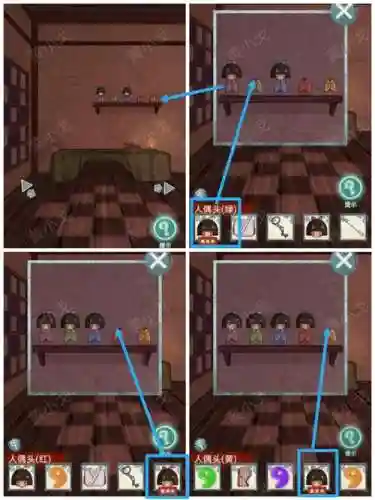 高校逃脱第14关攻略